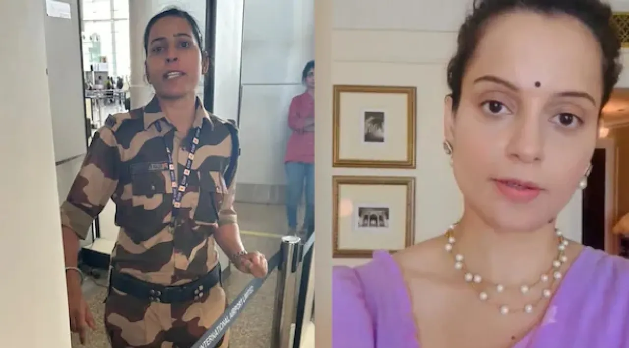 Kulwinder Kaur kangana ranaut