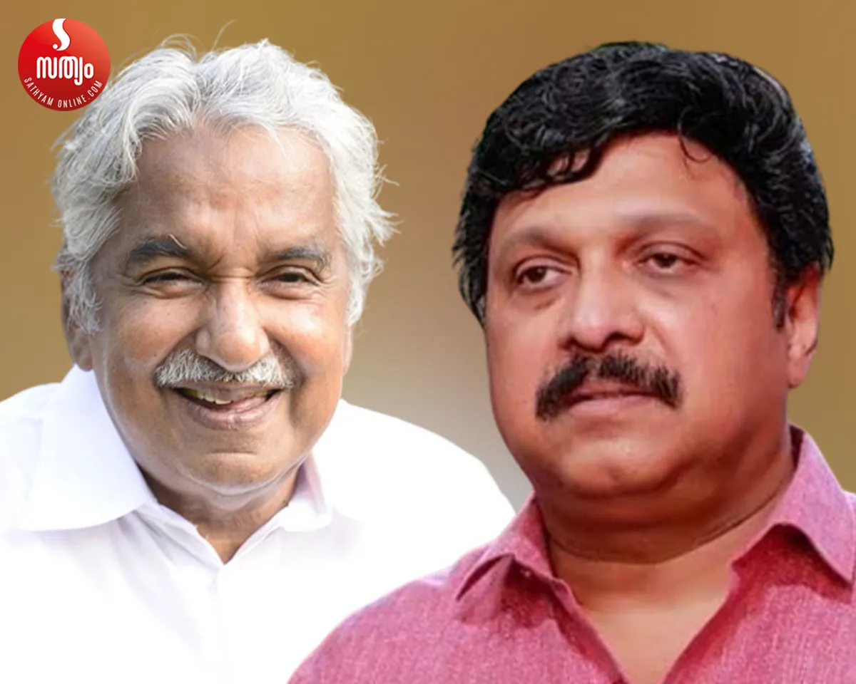 oommen chandy kg ganesh kumar