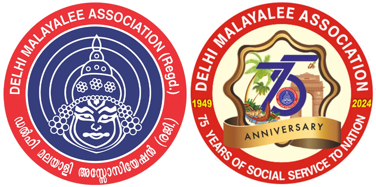 dma 75 celebration