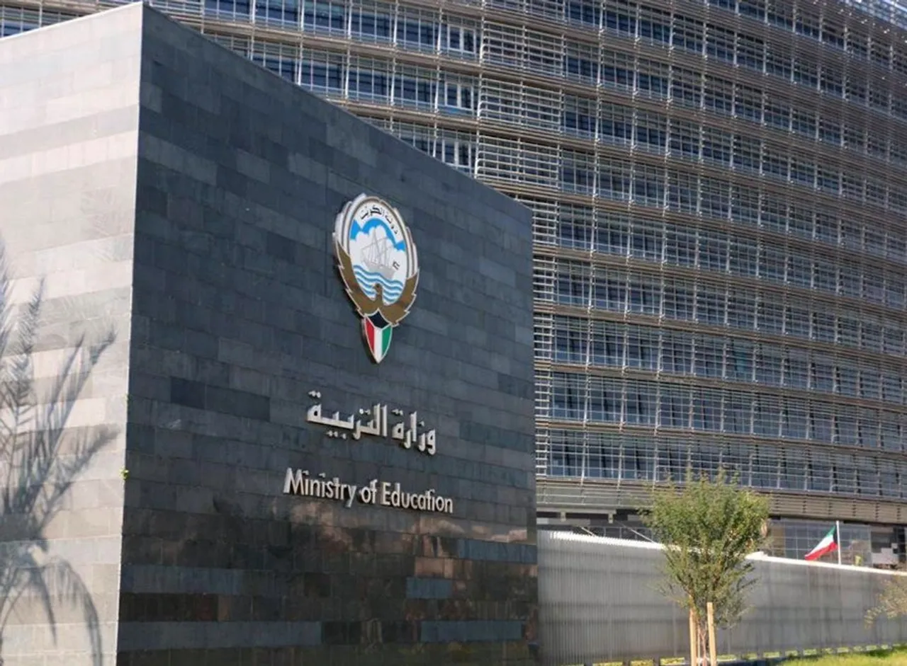 kuwait education.jpg