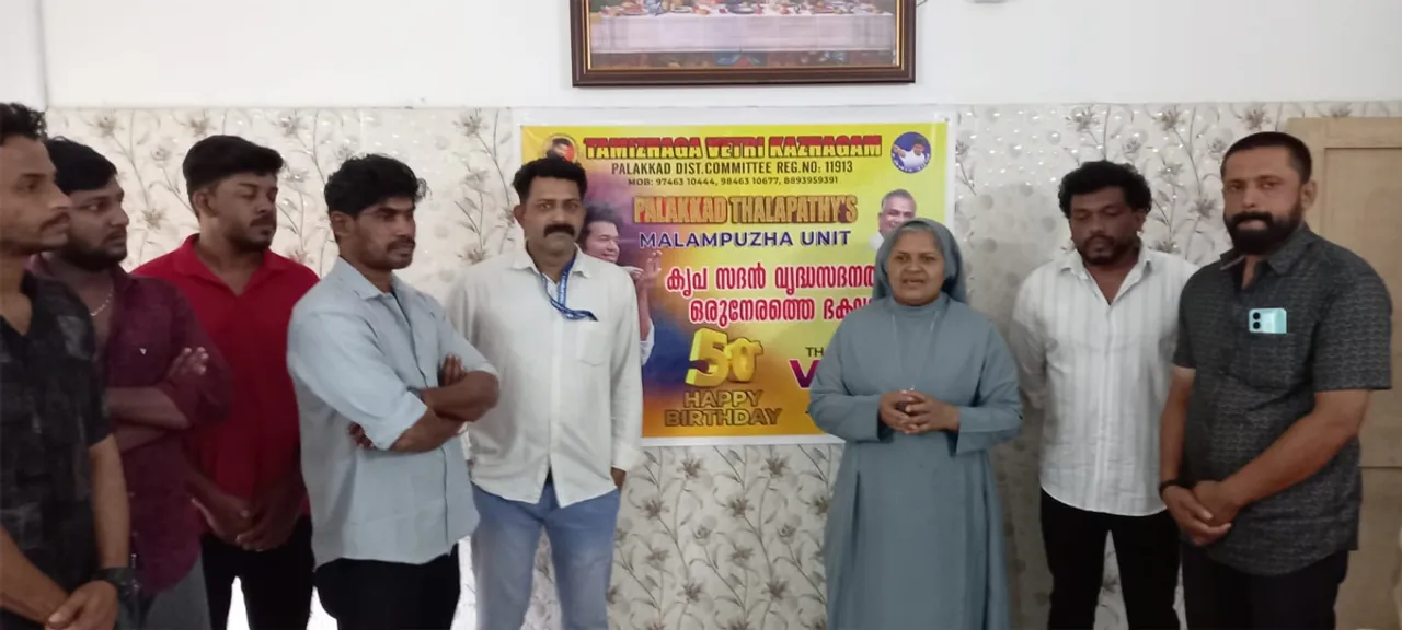 kripasadan oldage home