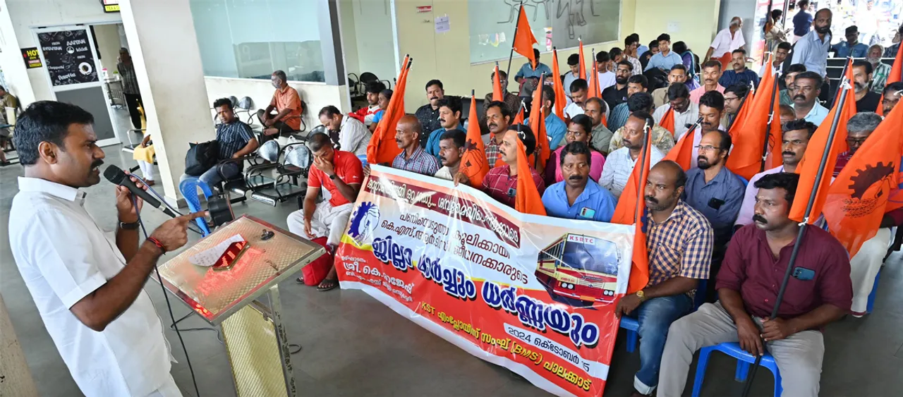 kst employees sangh dharna palakkad