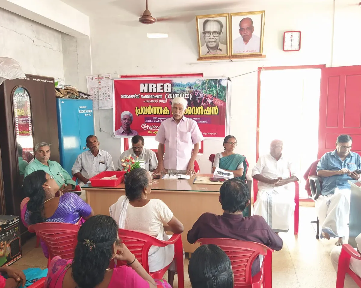 thozhilurappu thozhilali federation