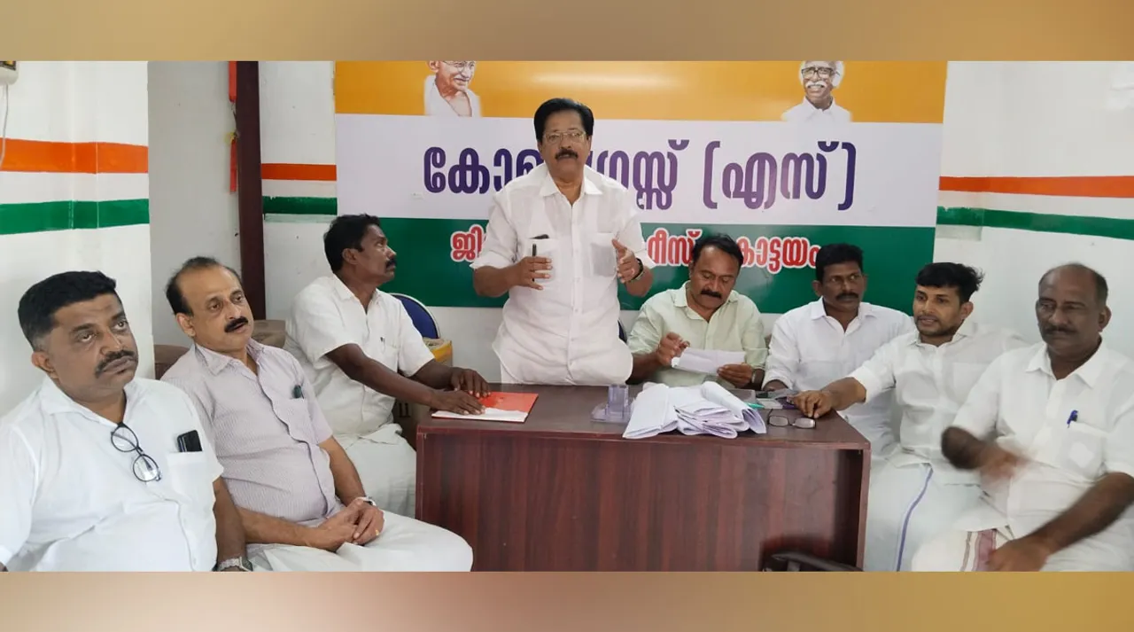 krala congress membership campaign