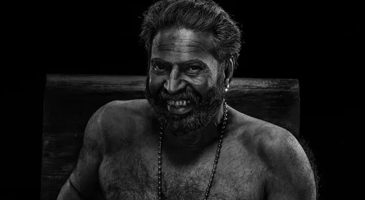 BHRAMAYUGAM.jpg