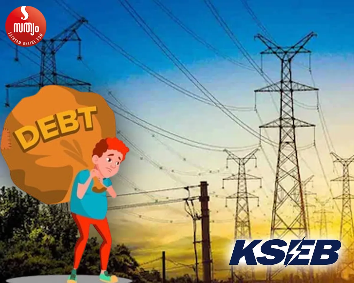 kseb debt