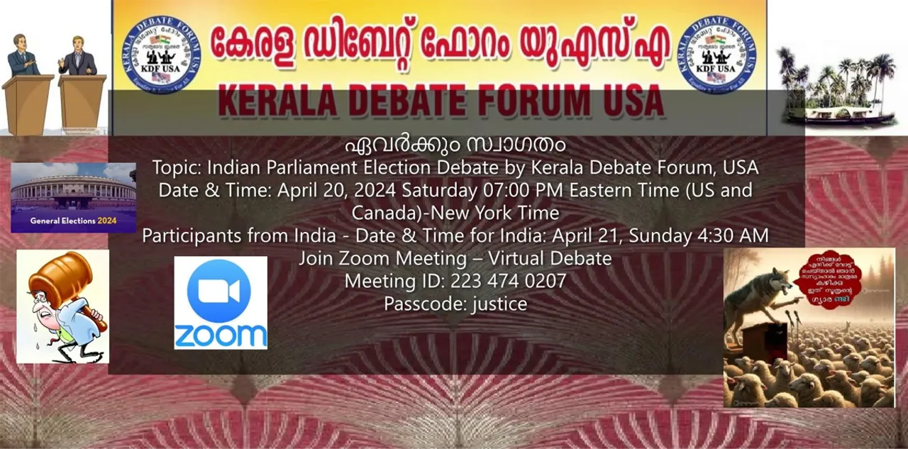 kerala debate forum usa
