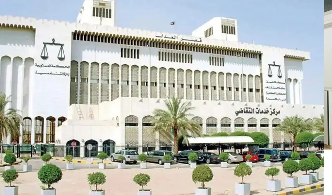 kuwait court.jpg
