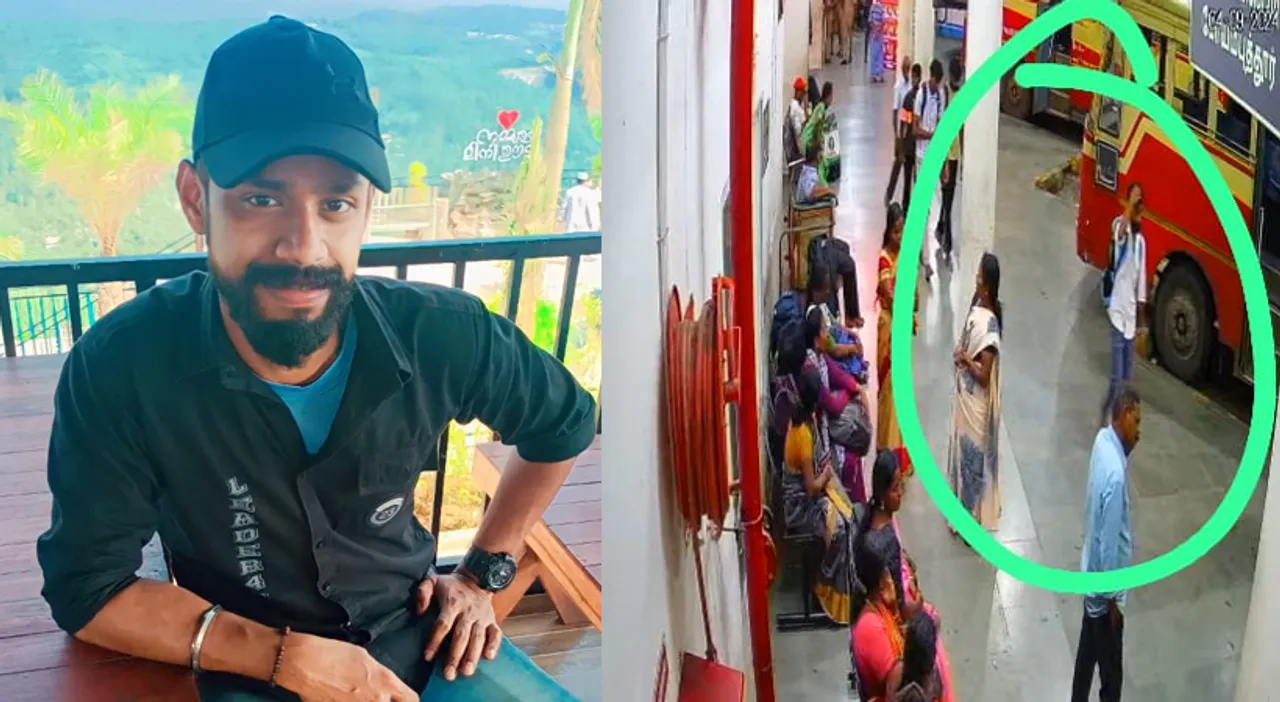 ഈ മാസം നാലിന് പാലക്കാട് പോയ വിഷ്ണുജിത്ത് പിന്നെ തിരിച്ചെത്തിയിട്ടില്ല. വിവാഹ ആവശ്യത്തിന് പണം സംഘടിപ്പിക്കാനാണ് യുവാവ് പാലക്കാടേക്ക് പോയത്. ഒരു ലക്ഷം രൂപ യുവാവിന്റെ പക്കൽ ഉണ്ടായിരുന്നതായി ബന്ധുക്കൾ പറഞ്ഞു. യുവാവിനായുള്ള അന്വേഷണം കോയമ്പത്തൂരിലേക്കും വ്യാപിപ്പിക്കുന്നു.