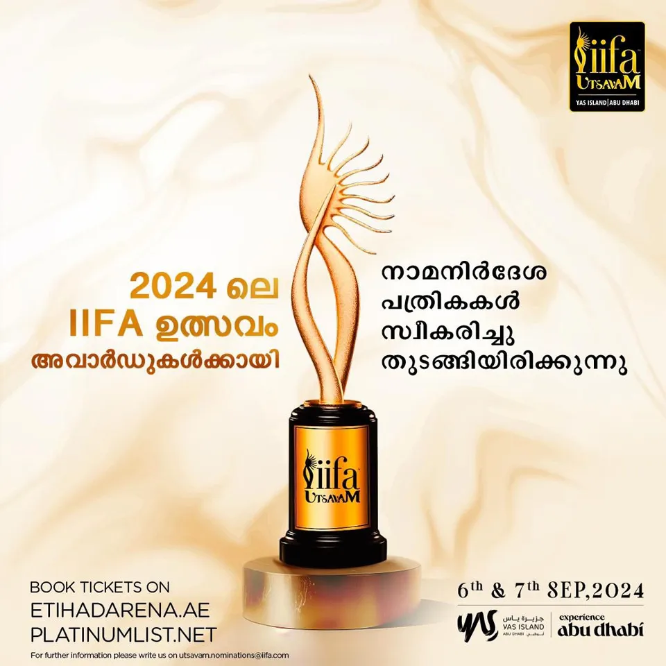 fifa festival award