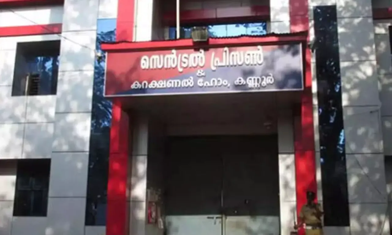 1391643-kannur.webp