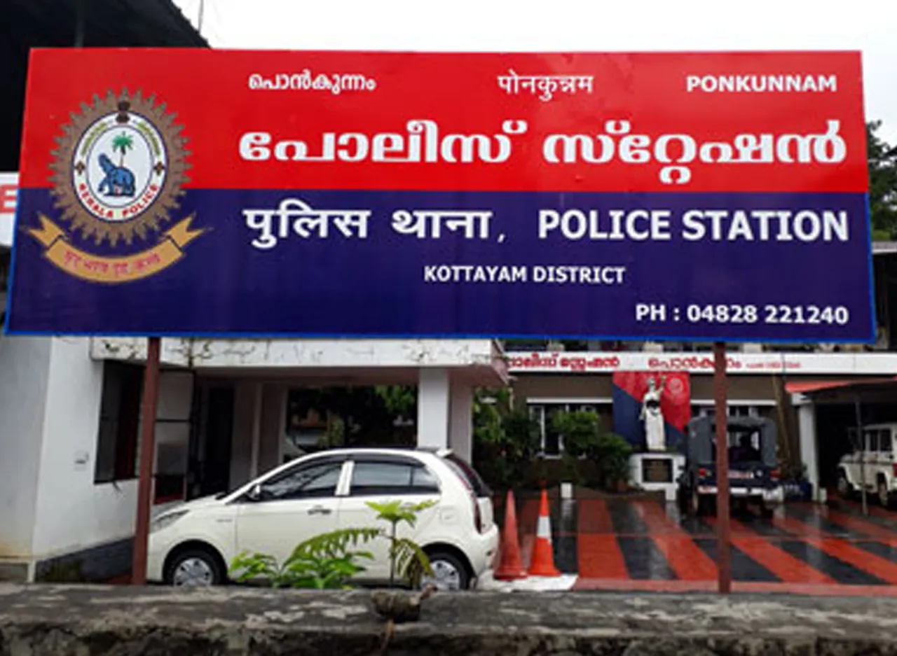 ponkunnam police station