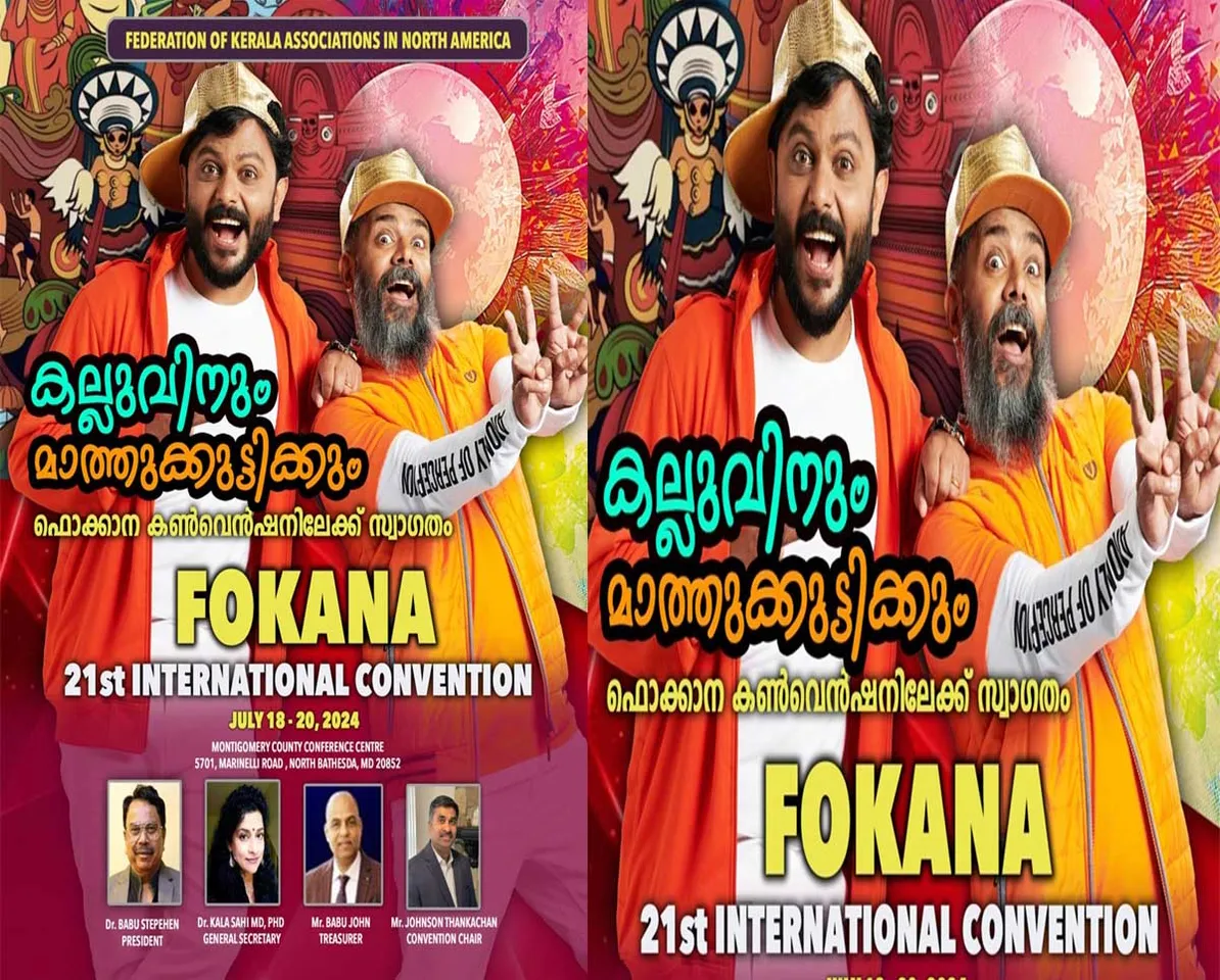 fakana1.jpg