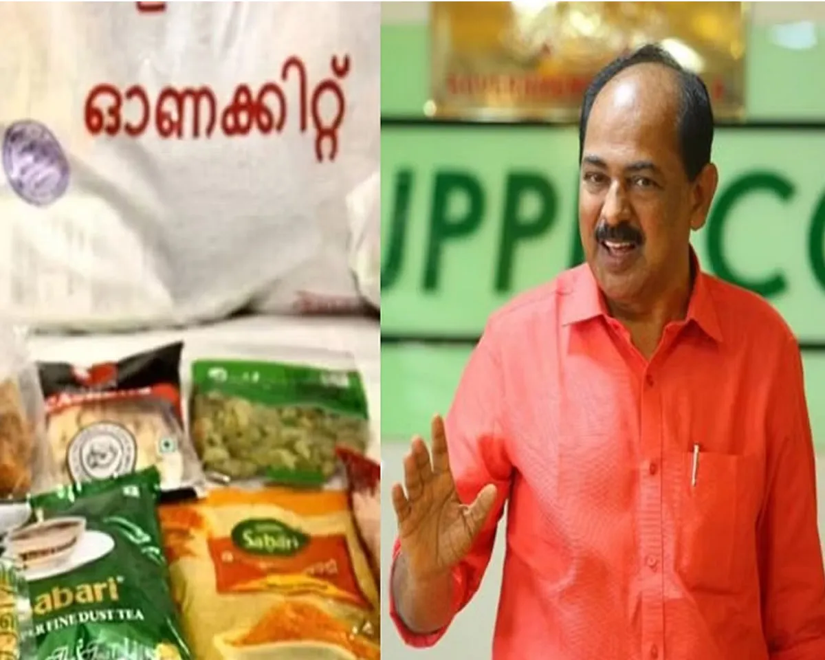 onam kit gr anil