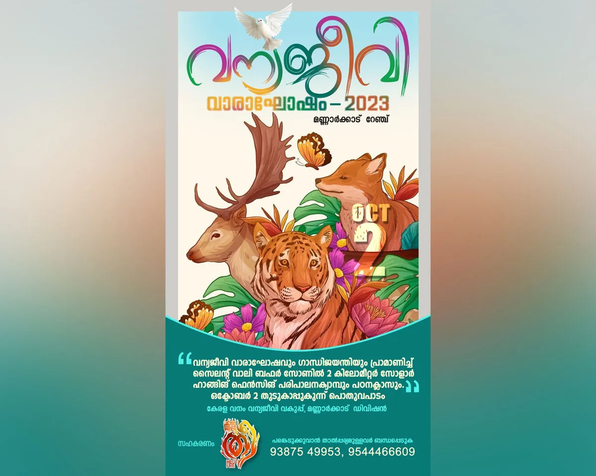 vanyajeevi varaghosham palakkad