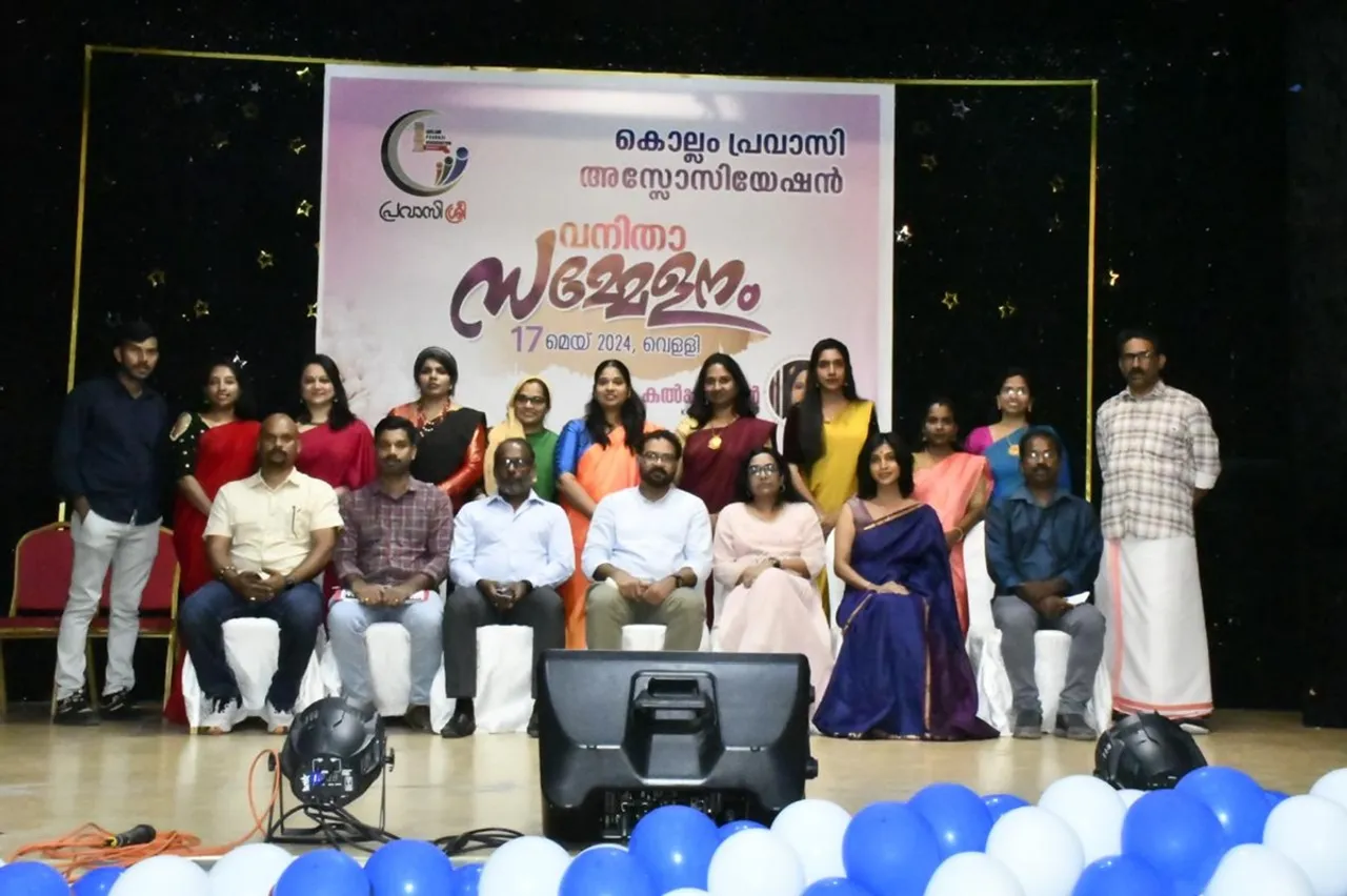 kpa pravasishree