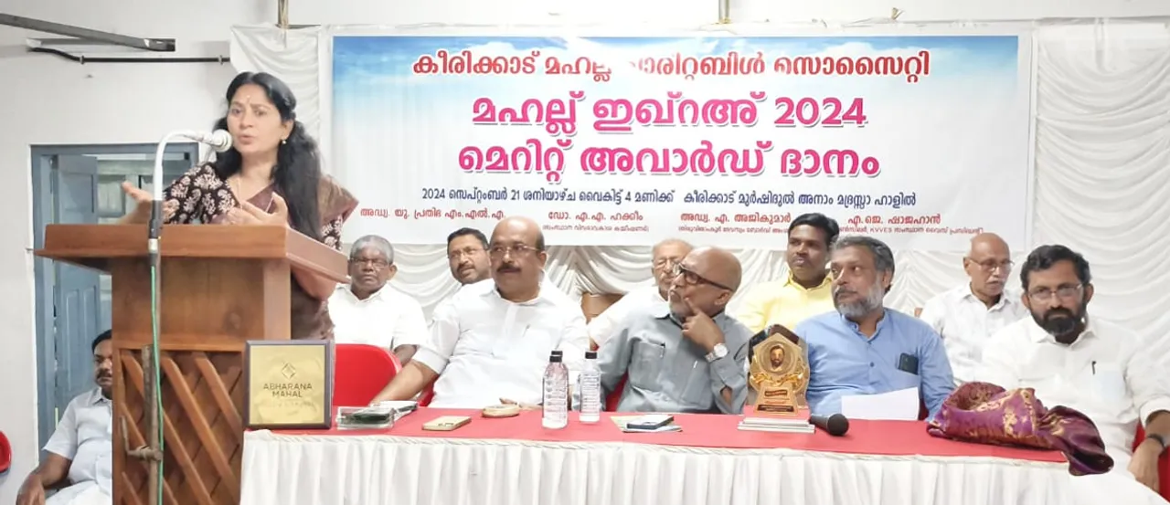 keerikkadu mahallu charitable society