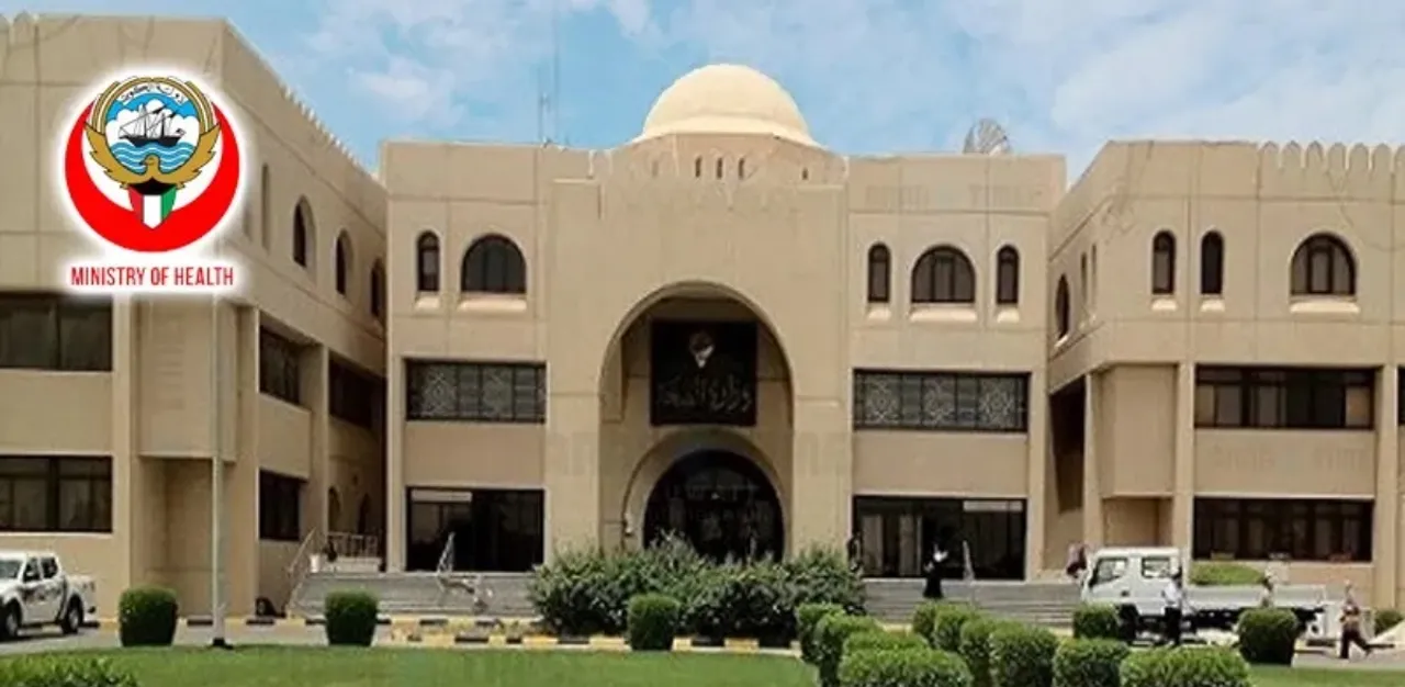 moh kuwait