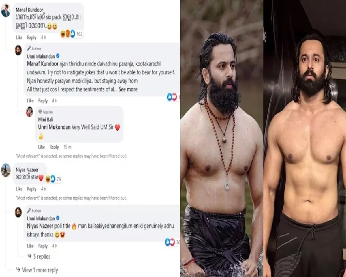 unni mukundan ganapati.