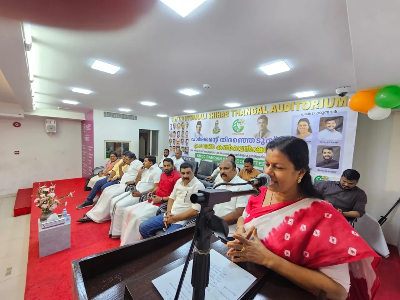udf convention