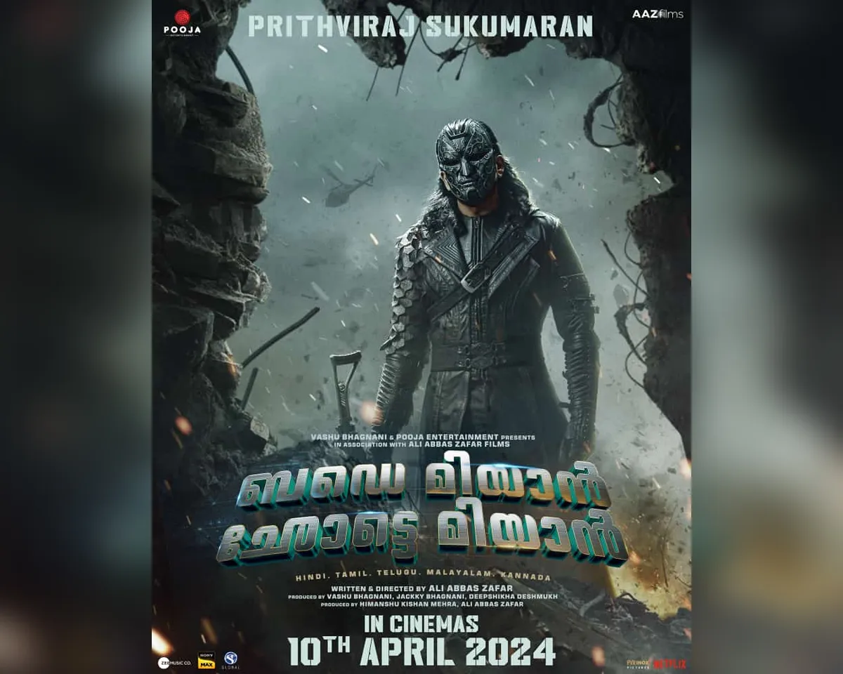 bade miyan chote miyan-3