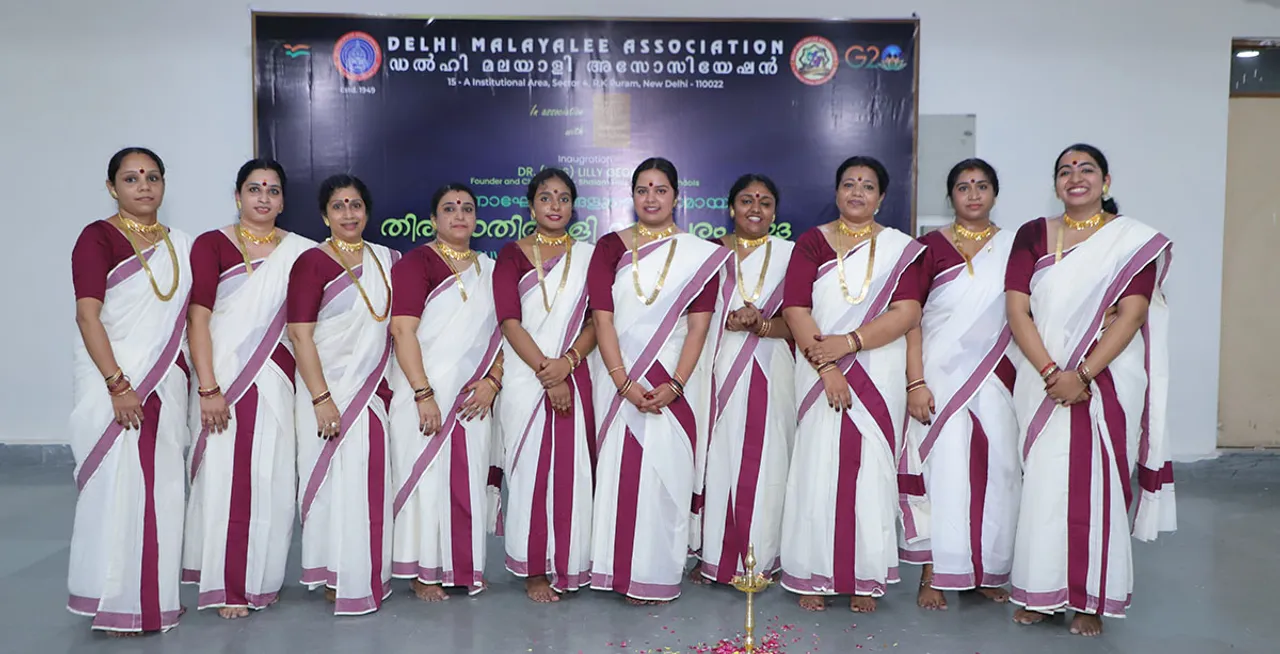 dma thiruvathirakali