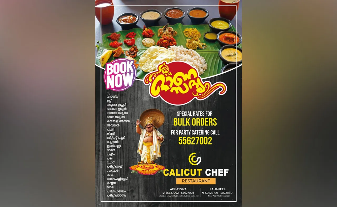 calicut chef ona sadya
