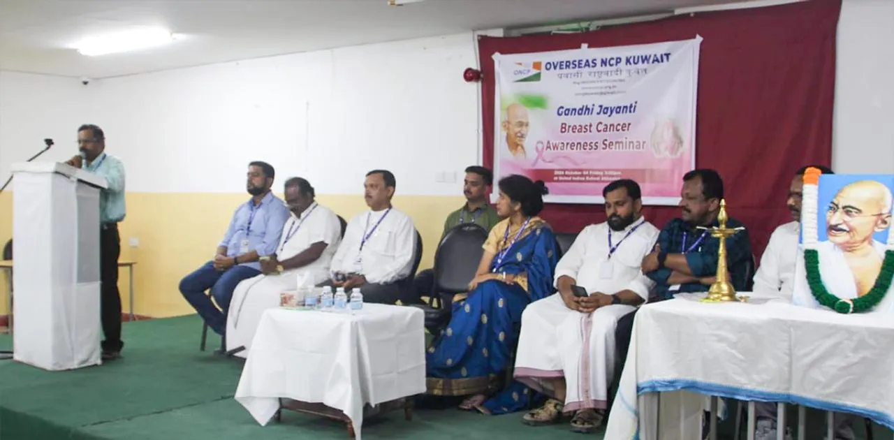 oncp kuwait gandhijayanthi-4