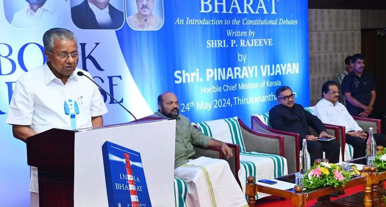 pinarai vijayan book release