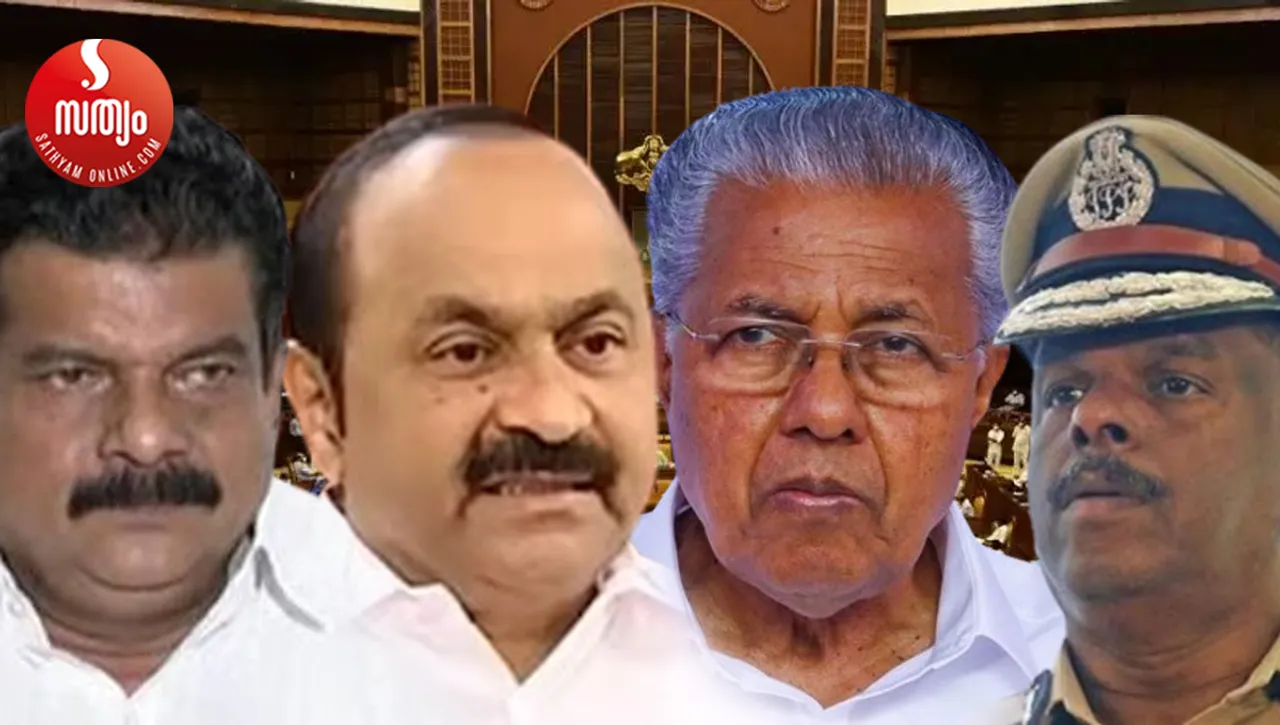 pv anvar vd satheesan pinarai vijayan mr ajith kumar