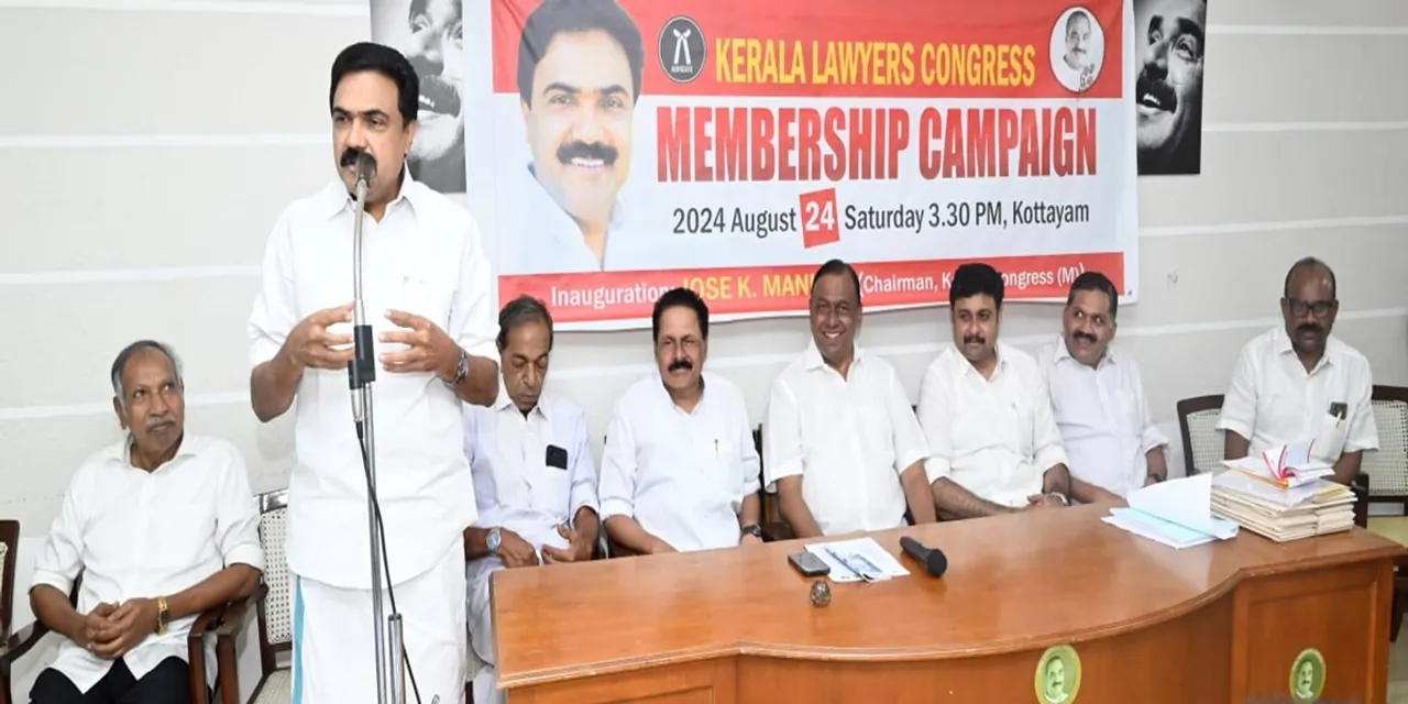 kerala lawyers congress