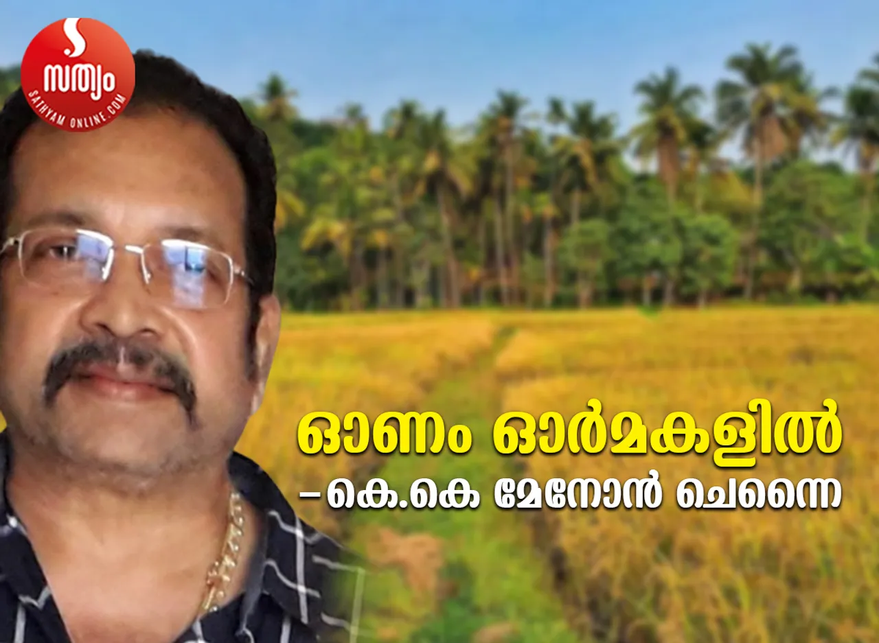kk menon article