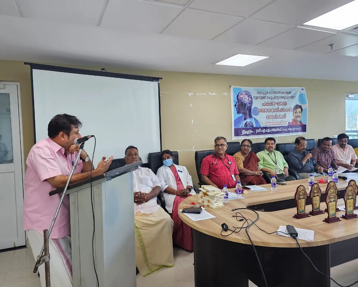 am arif mp alappuzha medical collegec