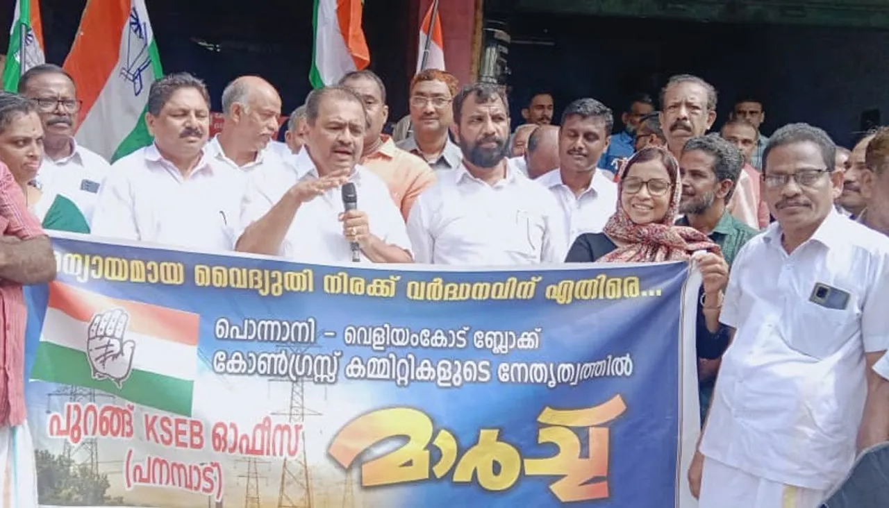 congress march malappuram