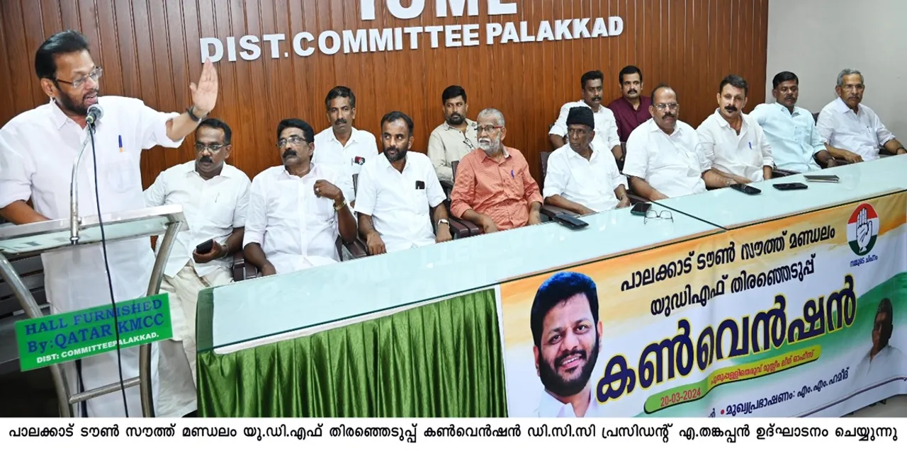 pkd udf convention