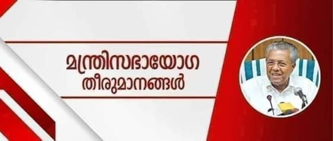 cabinet meeting today