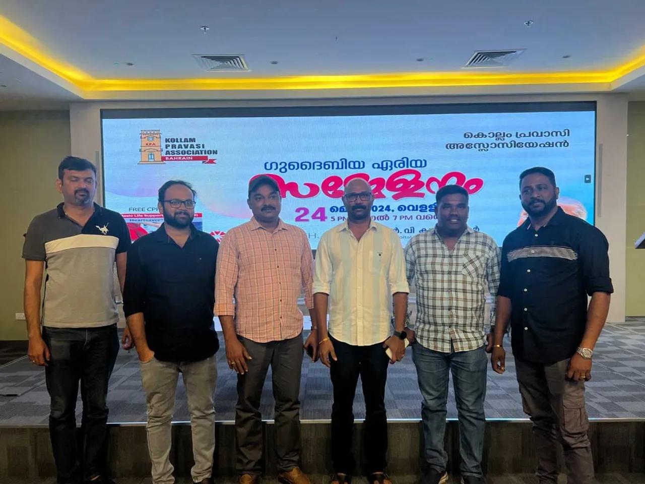 kollam guthebiya1.jpg