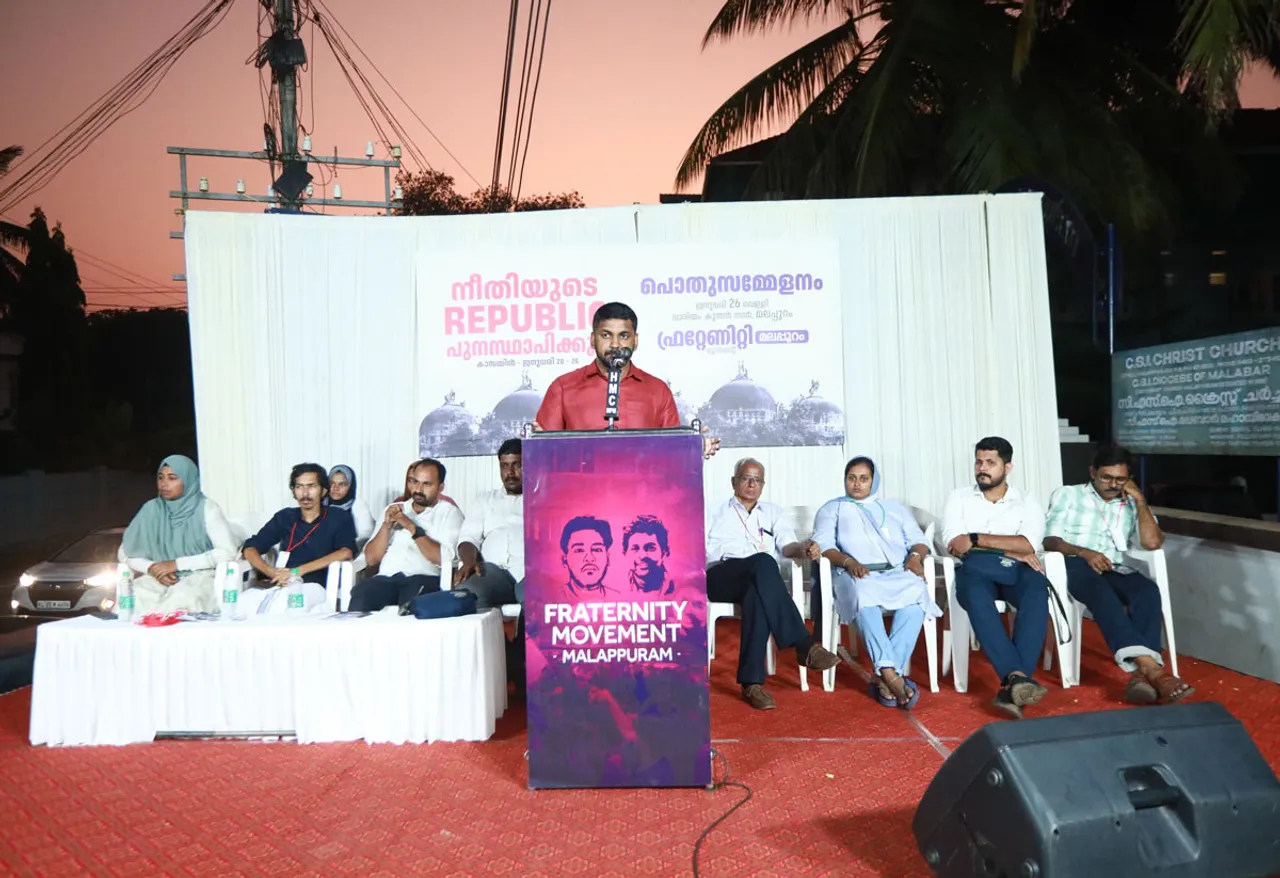 fraternity malappuram-2