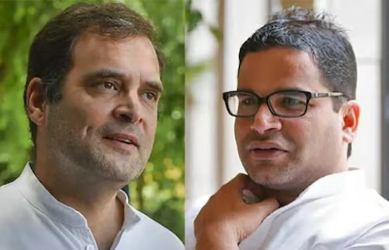 Prashant Kishor rahul gandhi