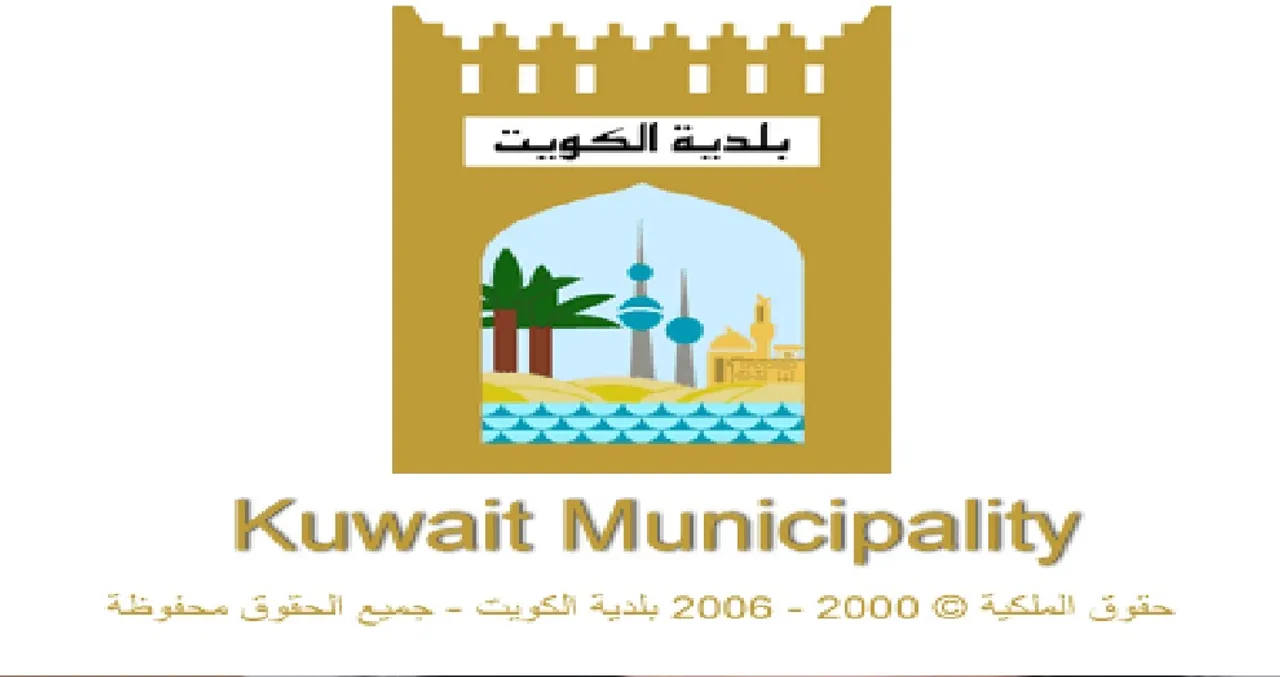 muncipality