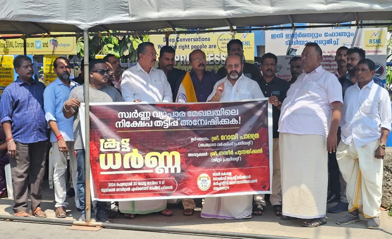 akgsma dharna