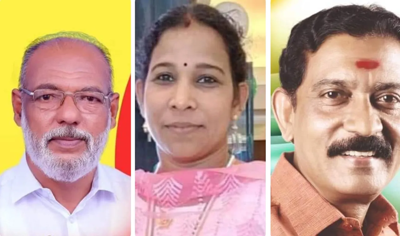 kayamkulam municipality ward election