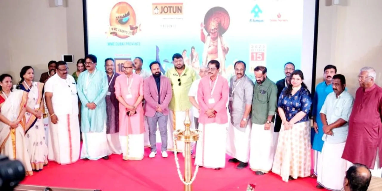 wmc province onam celebration