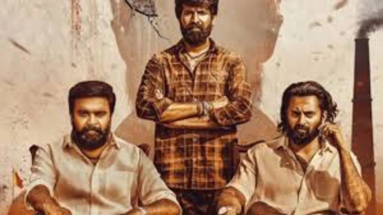 tu-09876546789ertyui