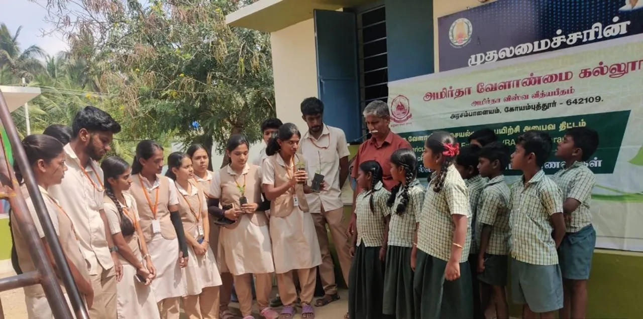 amrita school of agricultural sciences.jpg