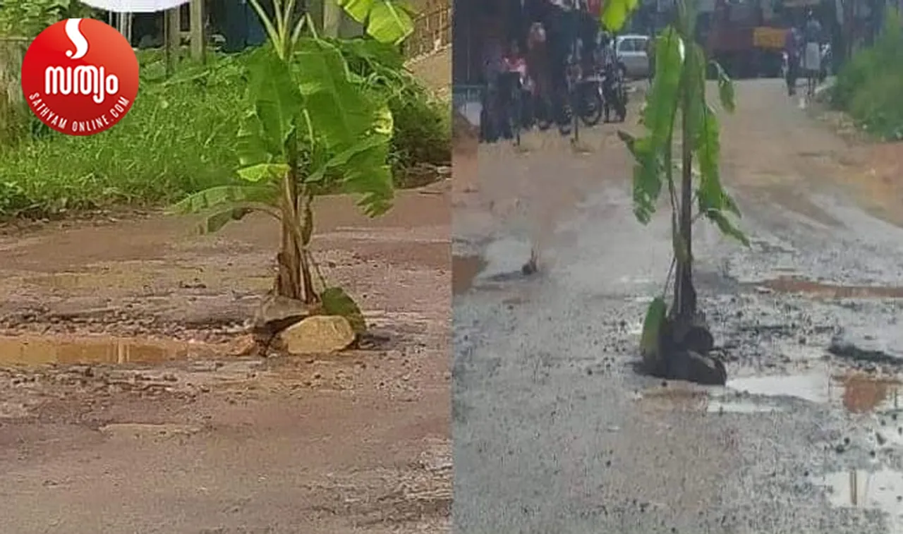 kaduthuruthy road collapsed