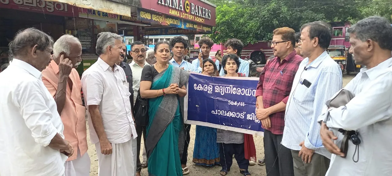 madyanirodhana samithi palakkad.