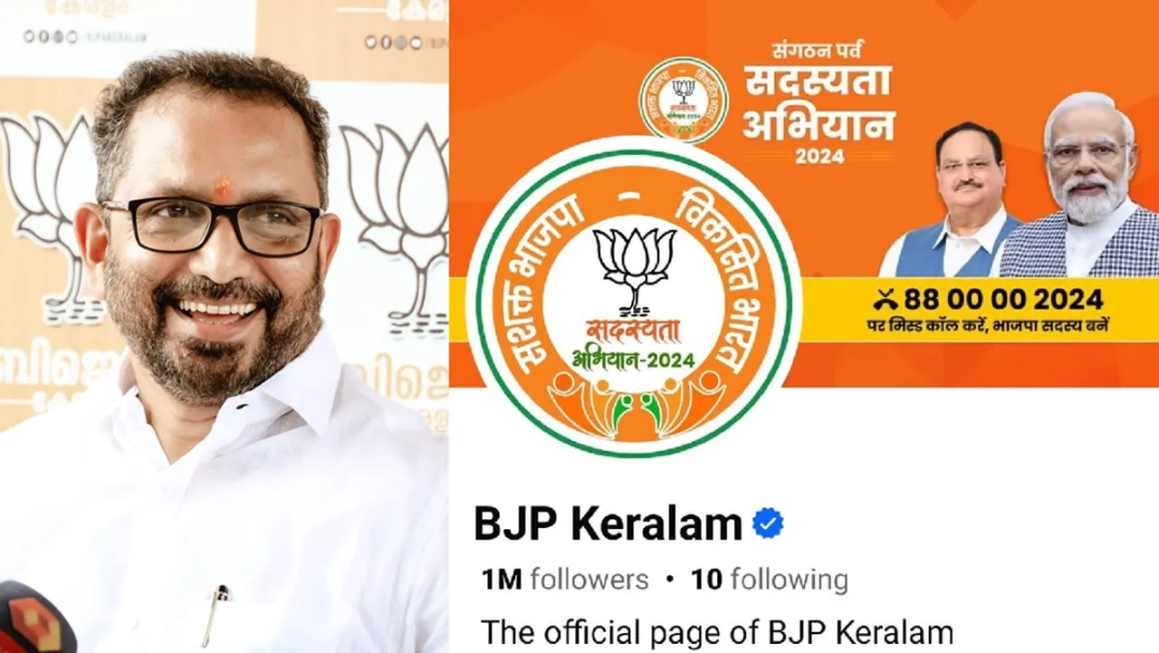 k surendran bjp