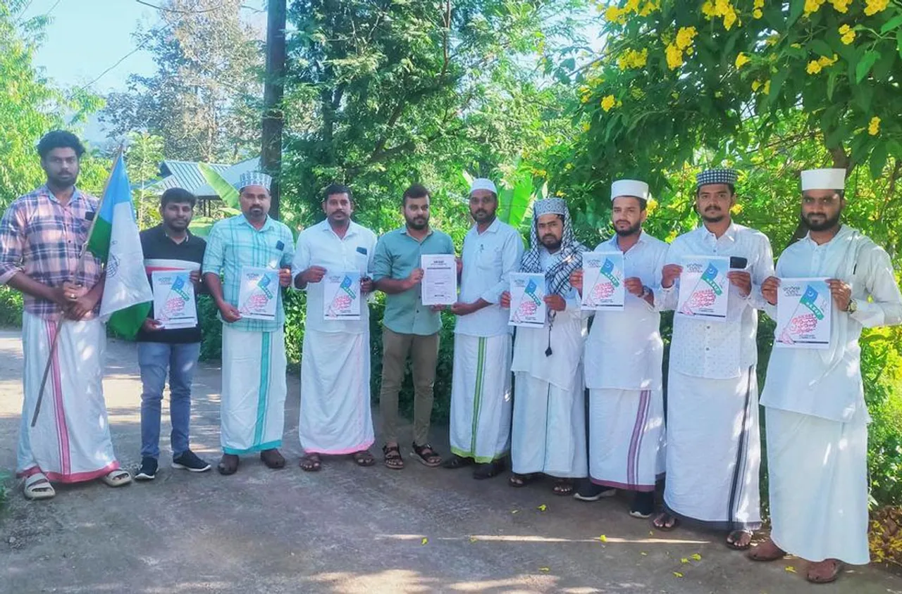 skssf membership campaign