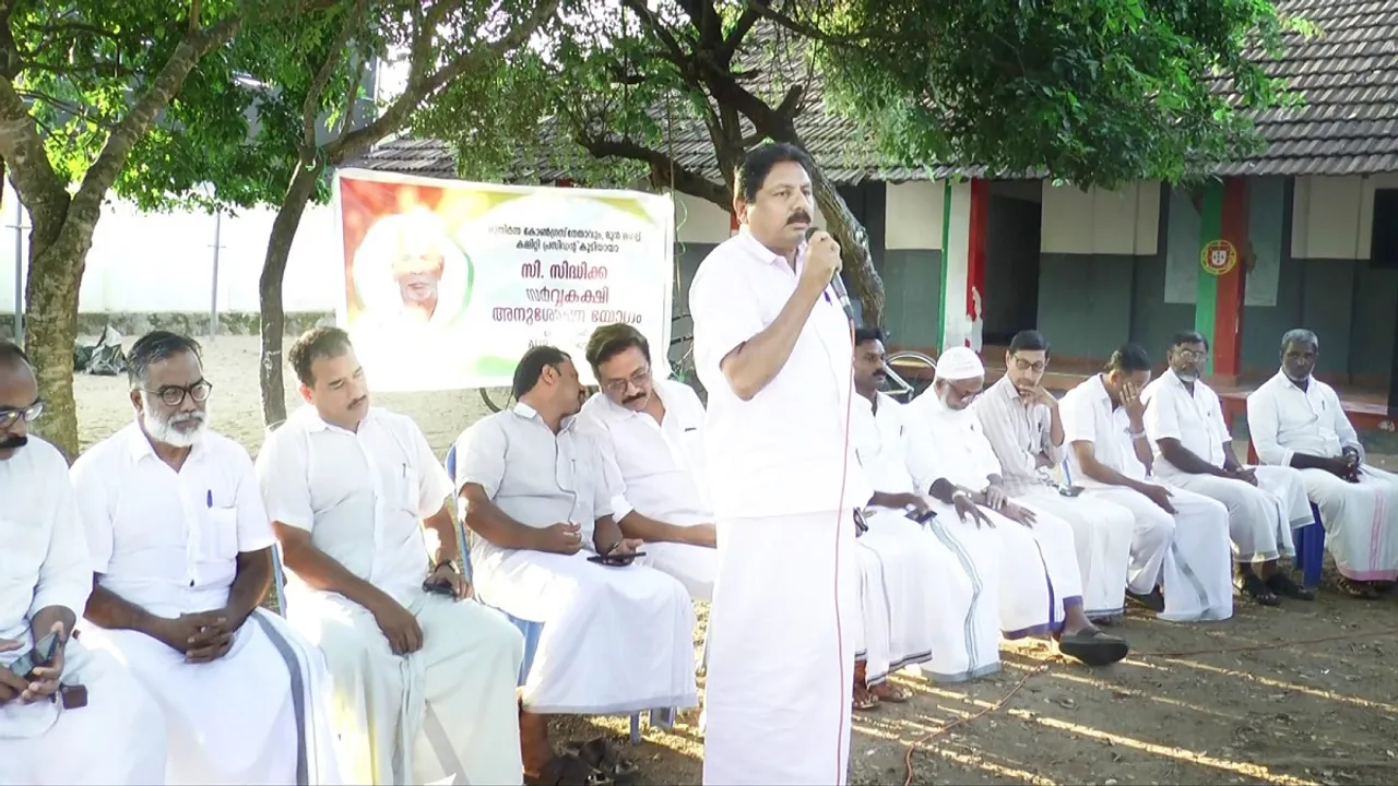 malapuram